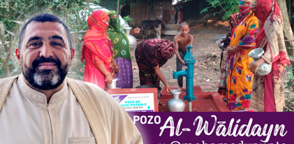  Reto pozo "Al-Wālidayn" x mohammedypunto