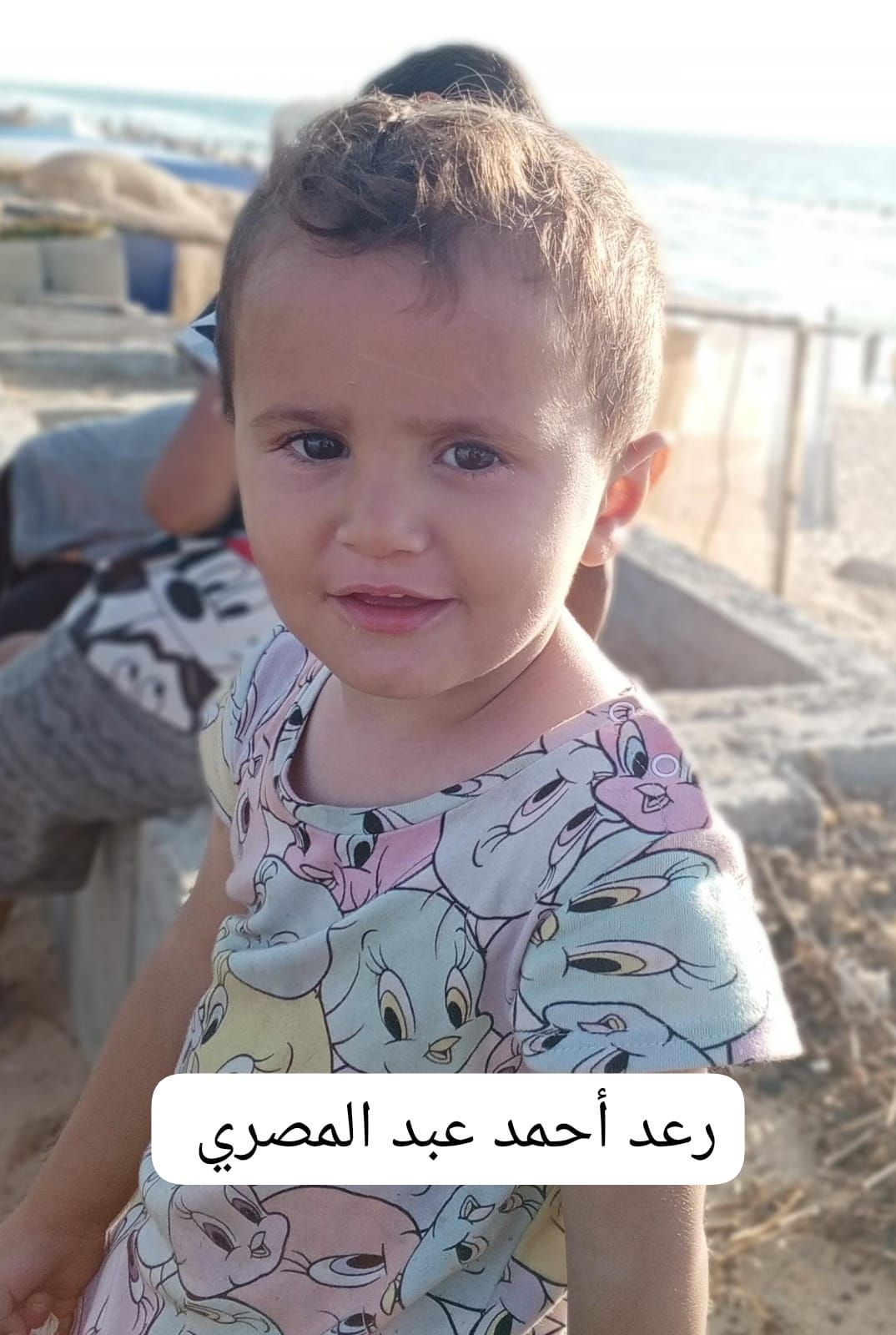 Yatimi - Human Appeal - Rae'd