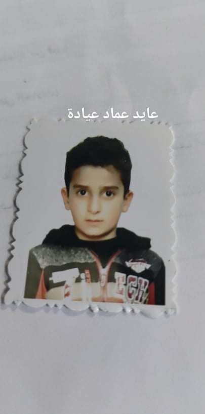 Yatimi - Human Appeal - Aeed