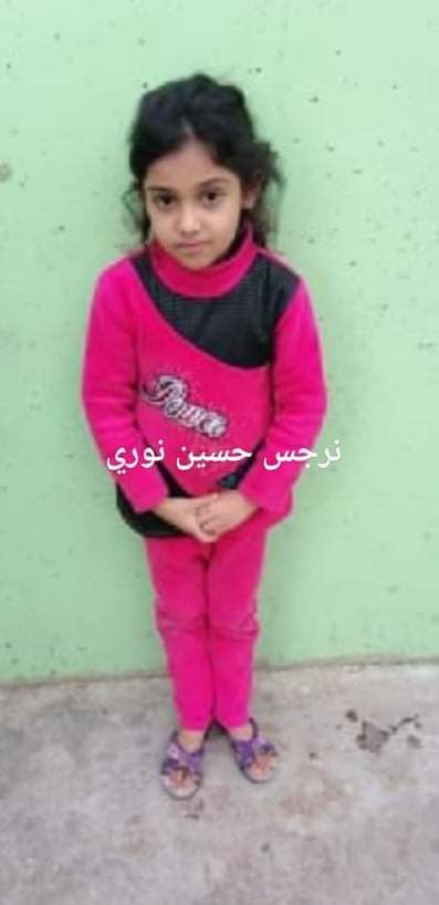 Yatimi - Human Appeal - Narjes