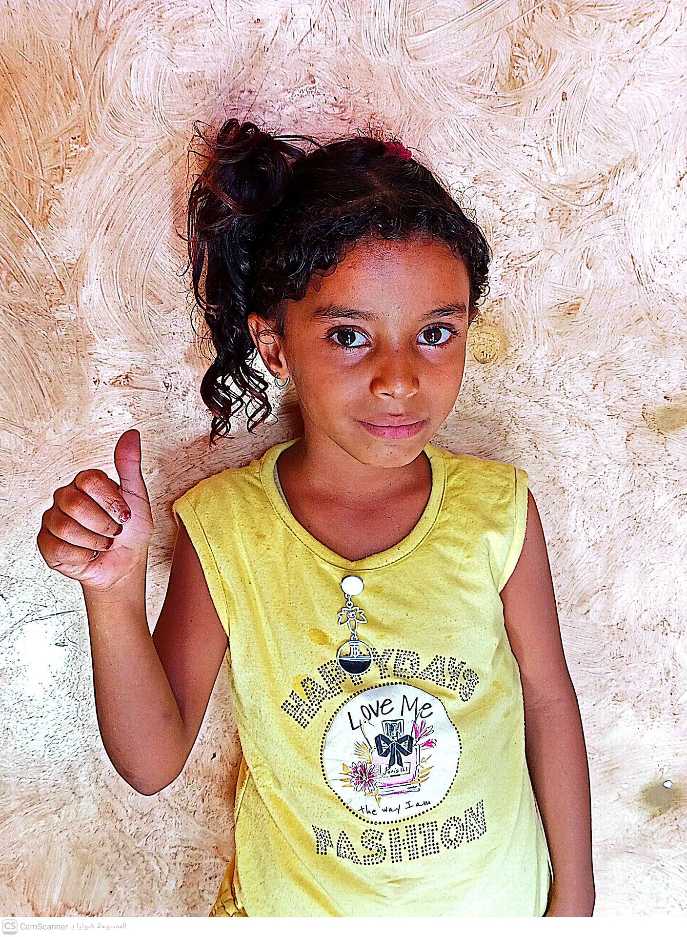 Yatimi - Human Appeal - Ekhlas