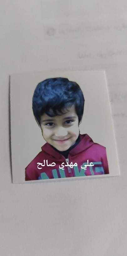 Yatimi - Human Appeal - Ali