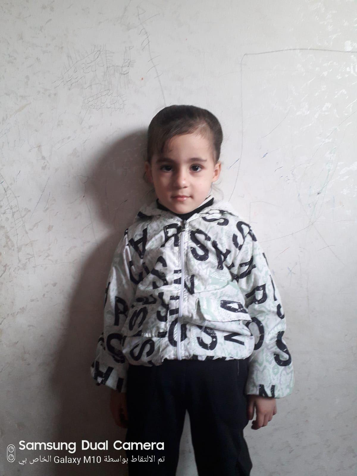 Yatimi - Human Appeal - Malak