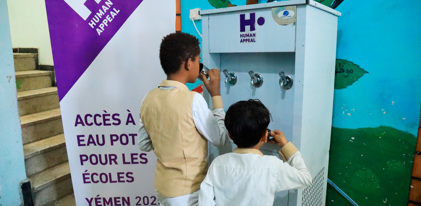Fondo Agua para colegios en Yemen