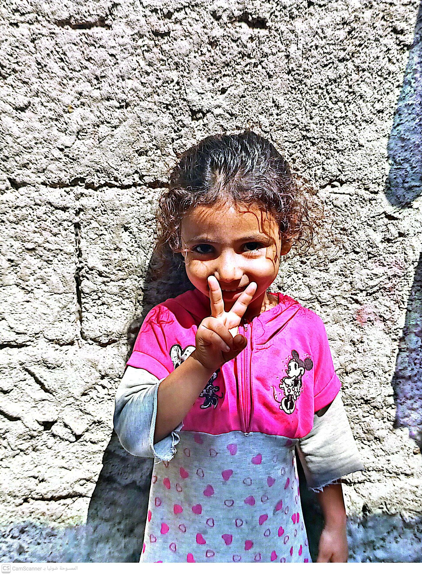 Yatimi - Human Appeal - Sofia Salem