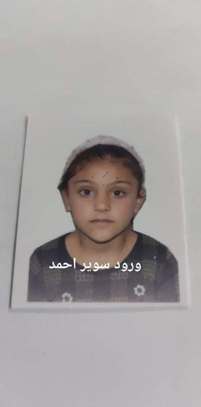 Yatimi - Human Appeal - Wrod