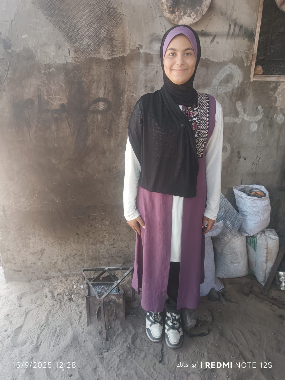 Yatimi - Human Appeal - Rahaf