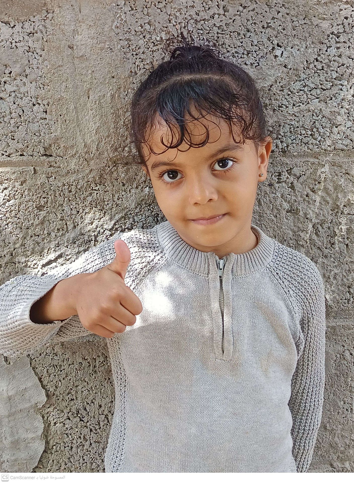 Yatimi - Human Appeal - Samah