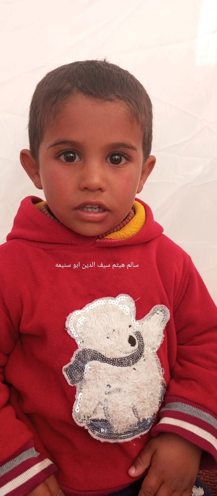 Yatimi - Human Appeal - Salem