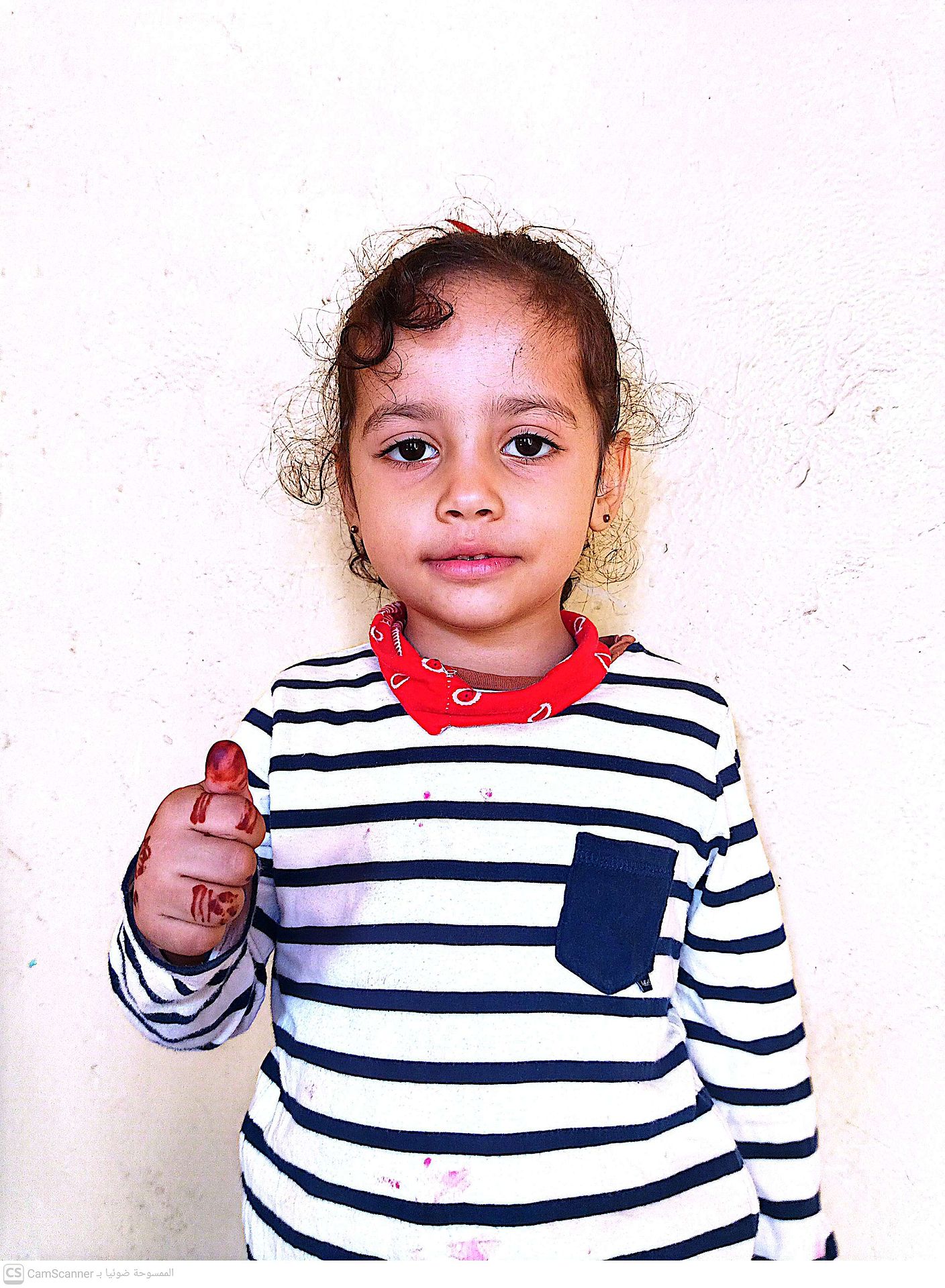 Yatimi - Human Appeal - Hind Yousef