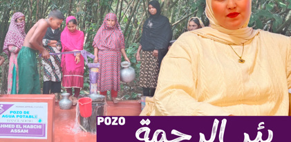 Reto pozo "بئر الرحمة" x fatii_homee