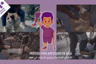 "Paso a Paso, Un nuevo comienzo" - Proyecto de prótesis para personas amputadas en Gaza