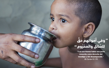 Tu Zakat al-Maal cambia vidas