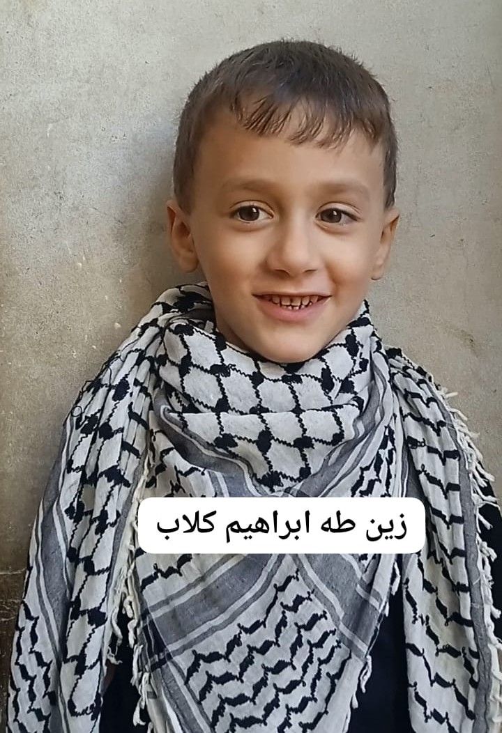 Yatimi - Human Appeal - Zain