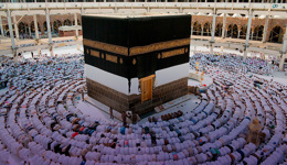 Hajj en casa 2026
