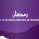Mis 10 últimas noches de Ramadán - Automatiza tus donaciones y busca Laylat al-Qadr