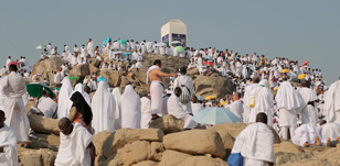 La Importancia del Día de Arafat