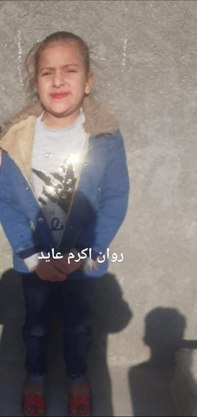 Yatimi - Human Appeal - Rawan