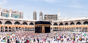 Aprovecha al máximo los días de Dhul Hijjah desde casa