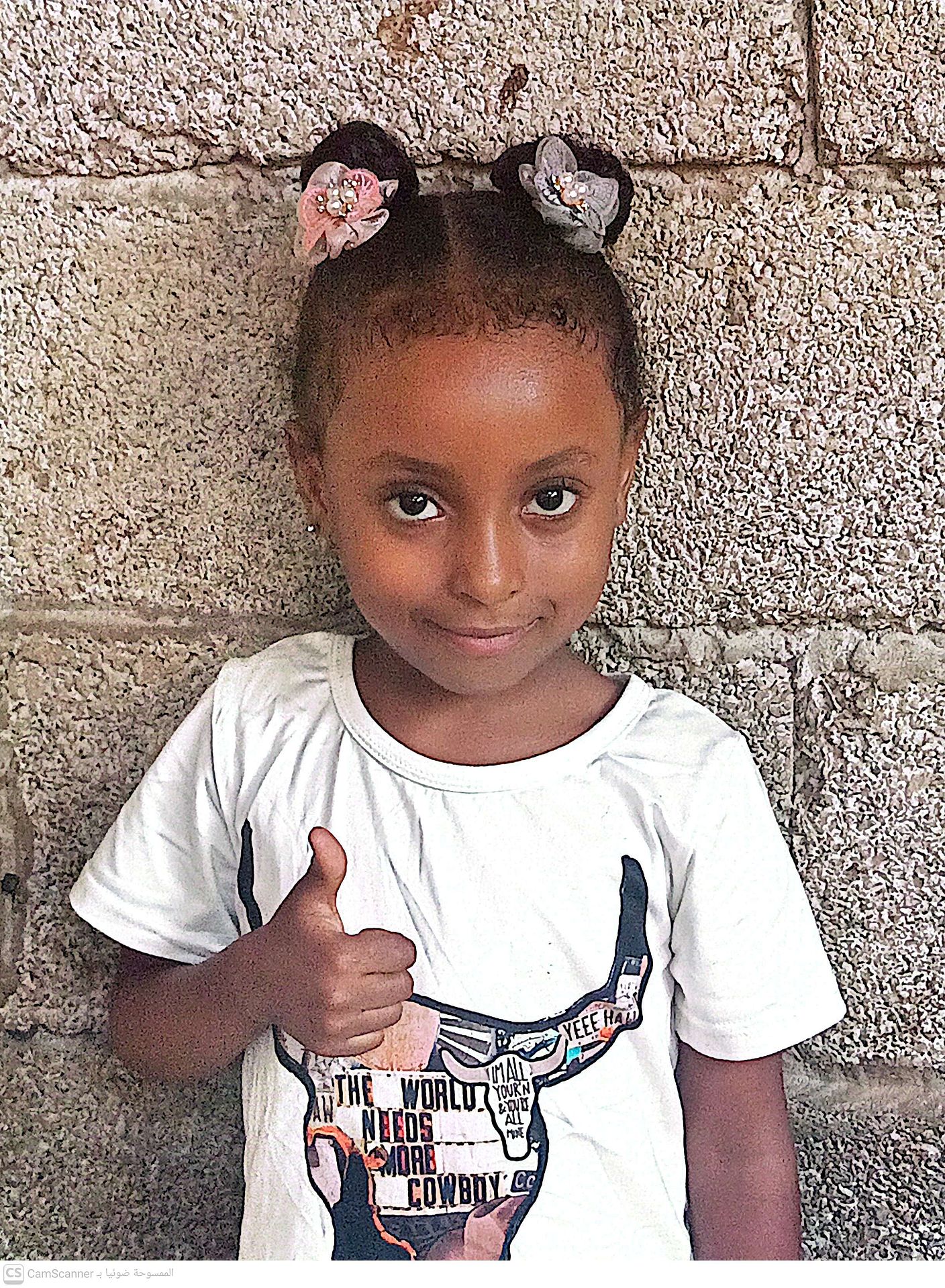 Yatimi - Human Appeal - Maryam Fares