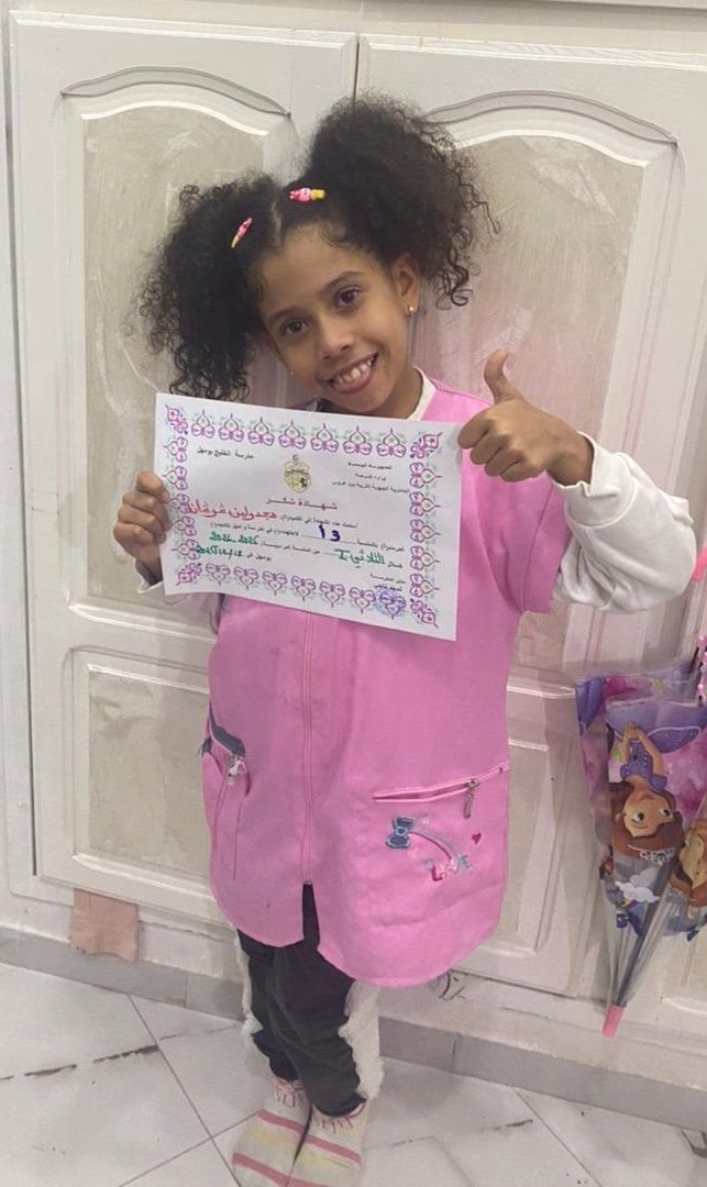 Yatimi - Human Appeal - Majdouline