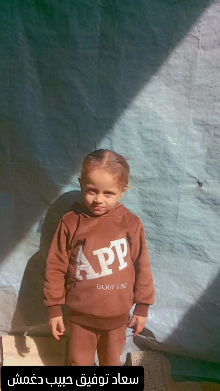 Yatimi - Human Appeal - Suaad