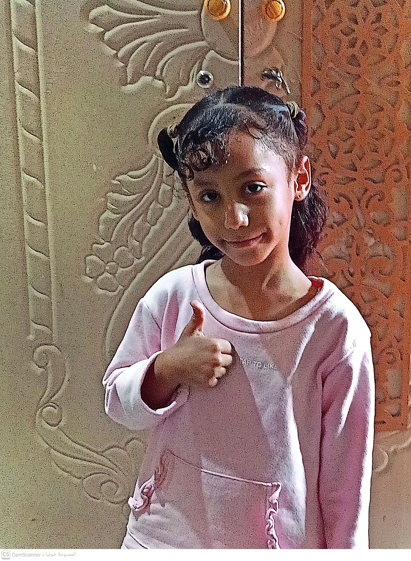 Yatimi - Human Appeal - Heba