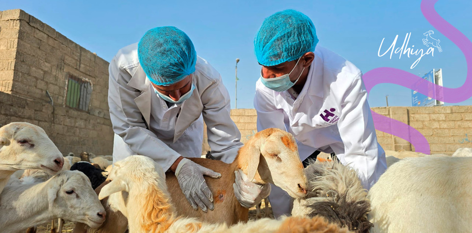 Udhiya 2025 - Un Eid que traspasa fronteras