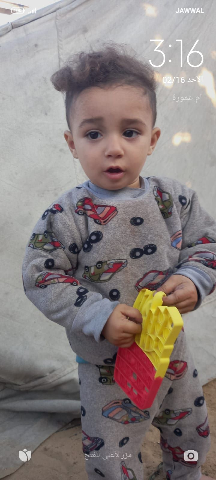 Yatimi - Human Appeal - Ahmed