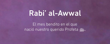 Rabi' al-Awwal, Honra el mes del Profeta Muhammad ﷺ
