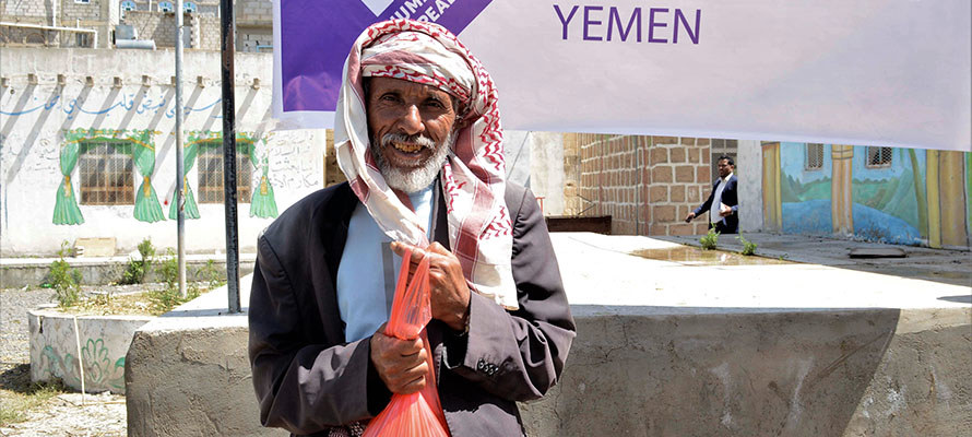 Udhiya 2020 - ¡Muchas gracias!