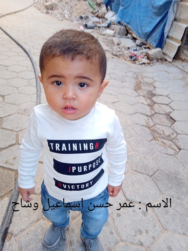 Yatimi - Human Appeal - Omar