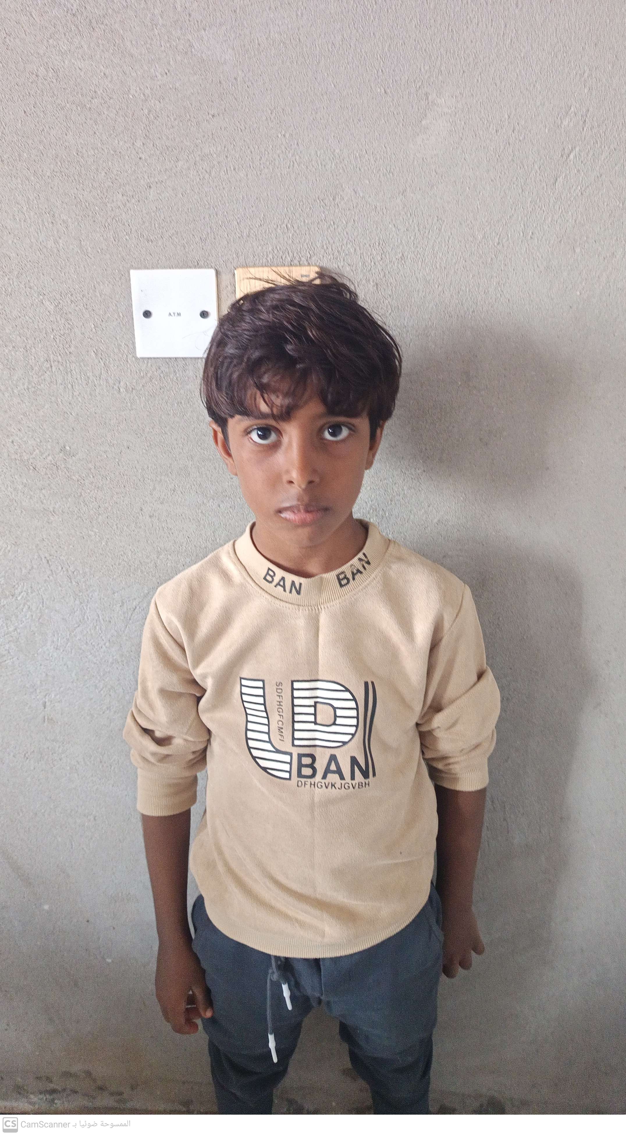 Yatimi - Human Appeal - Mazen Ben-Mazen