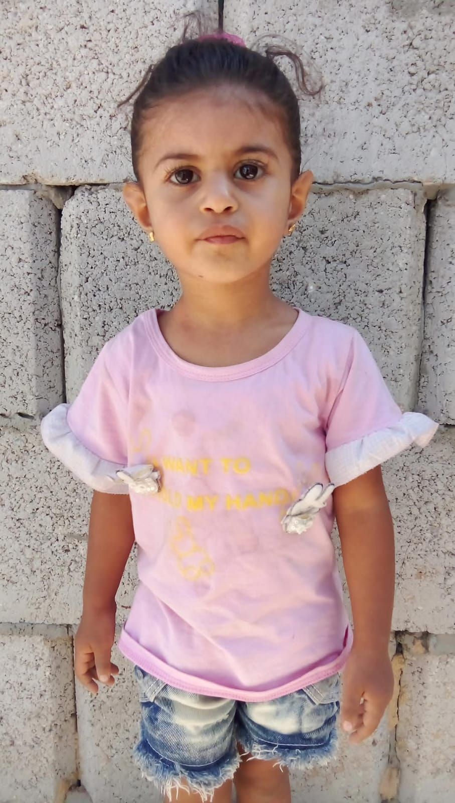 Yatimi - Human Appeal - Batoul