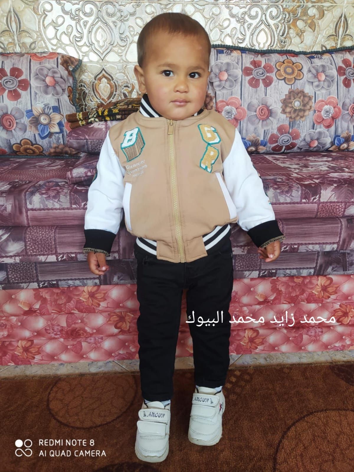 Yatimi - Human Appeal - Mohammed