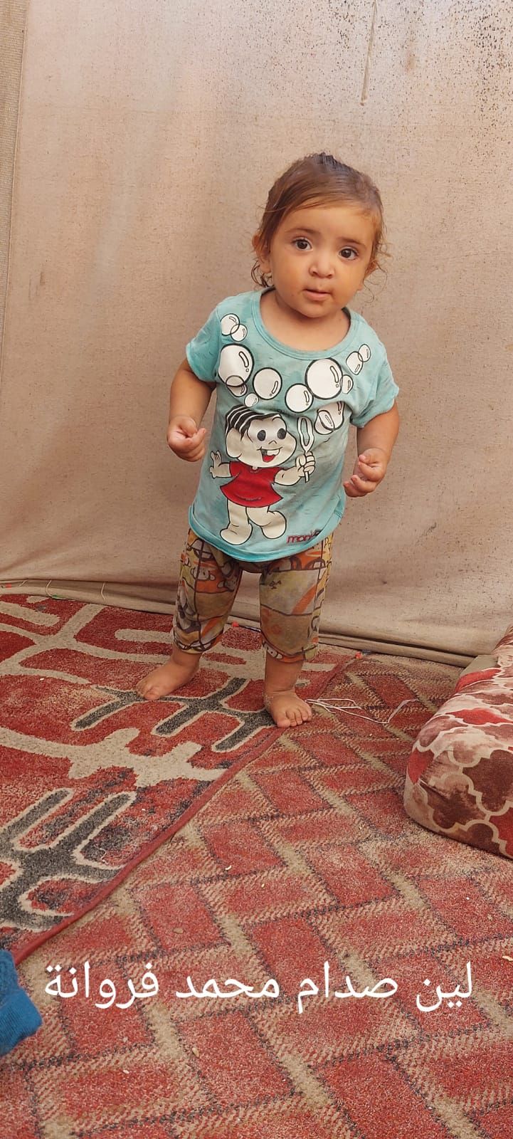 Yatimi - Human Appeal - Leen