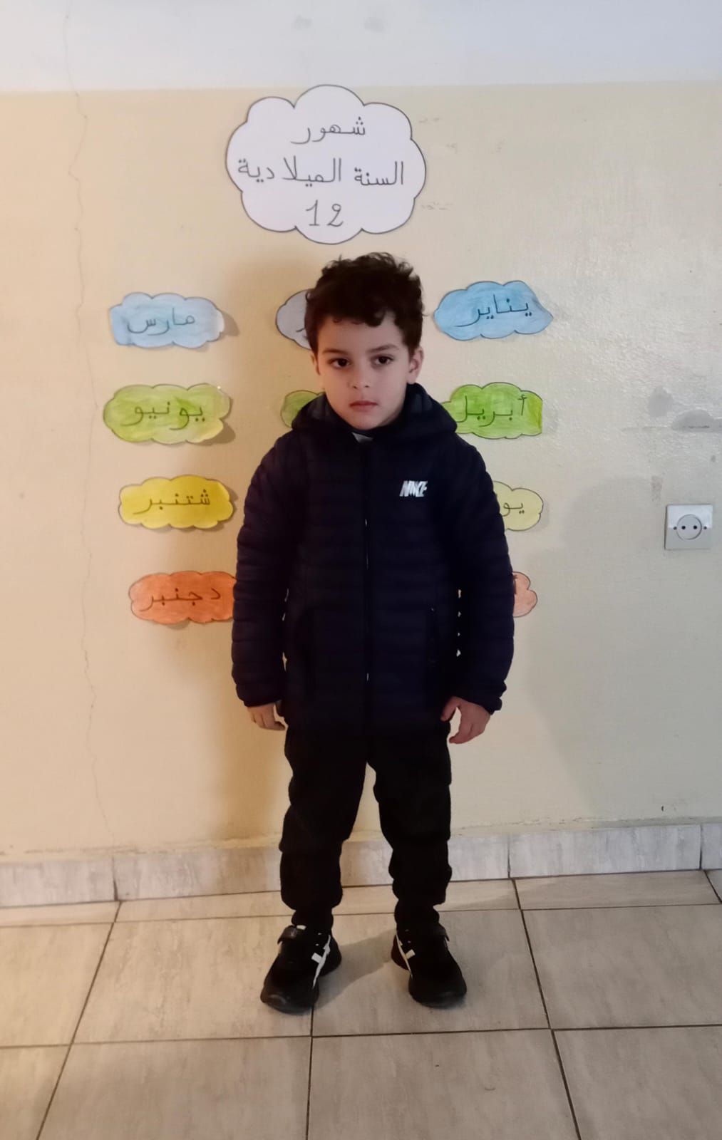 Yatimi - Human Appeal - Zaid