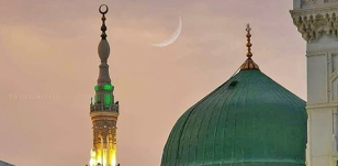 Cómo aprovechar las bendiciones de Rabi'al Awwal