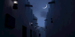 ¿Cuándo es el Eid al-Adha 2020?