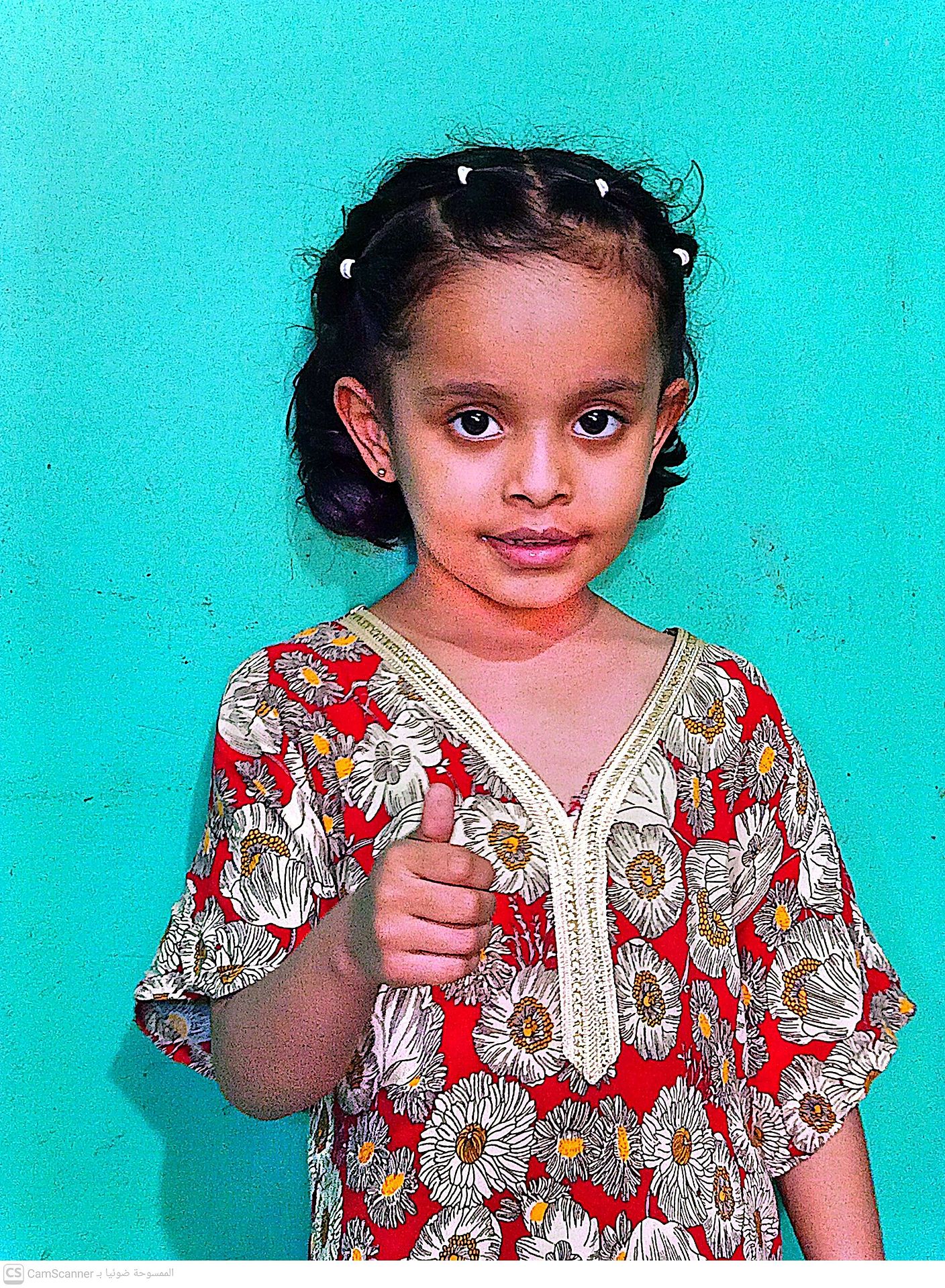 Yatimi - Human Appeal - Samira