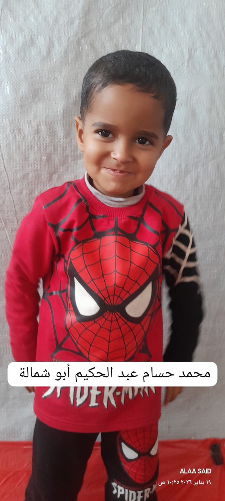 Yatimi - Human Appeal - Mohammed