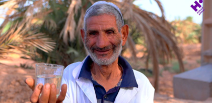 Pozo profundo en Marruecos - Fondo