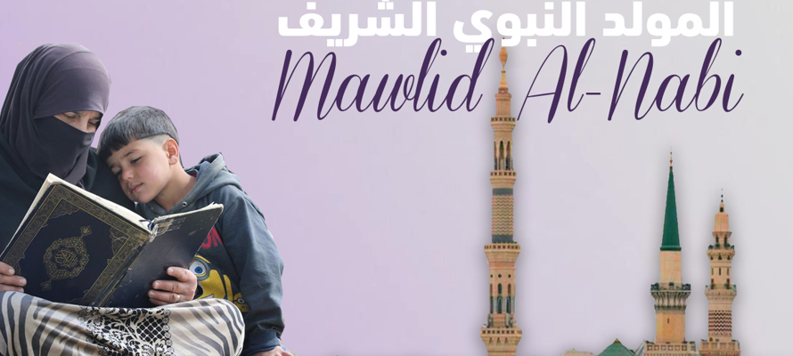 Mawlid al-Nabi 2023