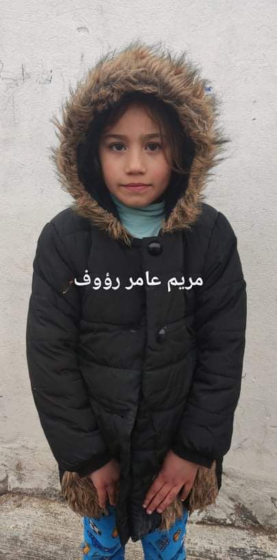 Yatimi - Human Appeal - Maryam