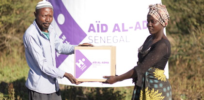 Tu Udhiya para Senegal