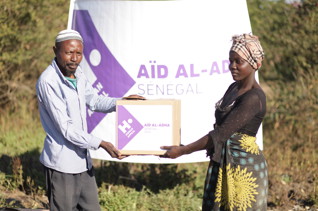 Tu Udhiya para Senegal