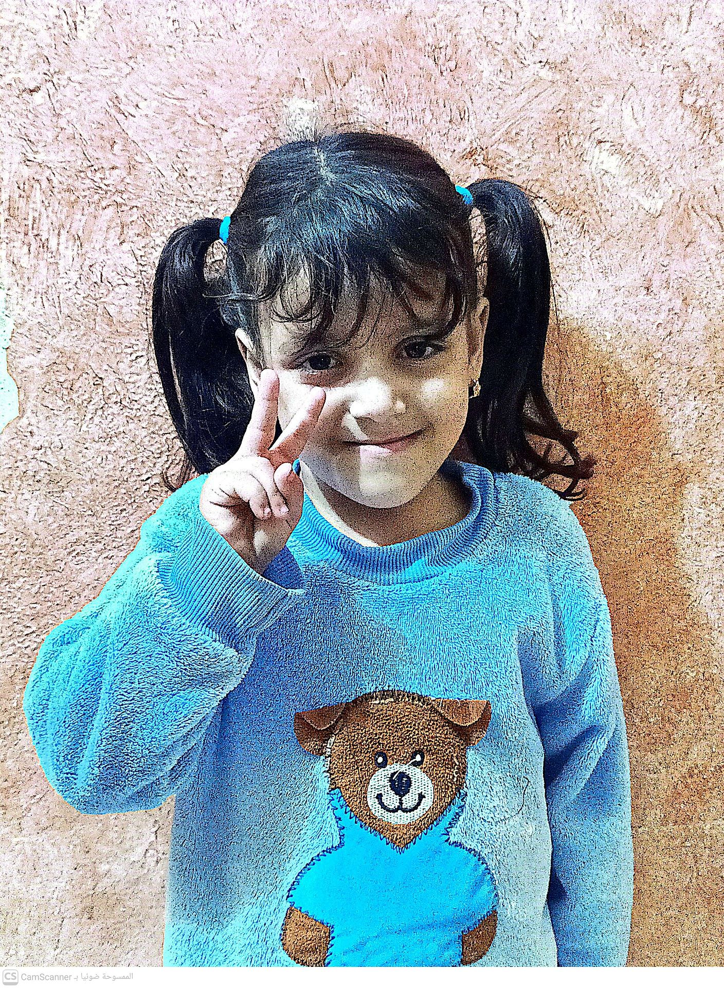 Yatimi - Human Appeal - Maryam