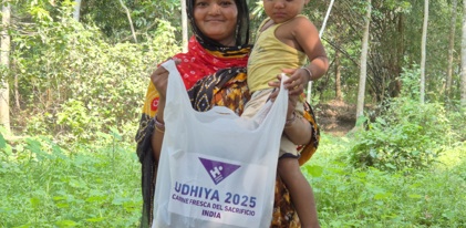 Tu Udhiya para la India